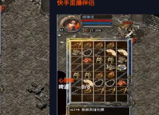 重新点燃经典传奇游戏的玩法，模仿盛大传奇游戏而开发的