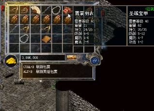 对于传奇法师来说，使用隐身戒指更加合适。