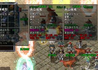 新开传奇私服里的六大重装是什么装备