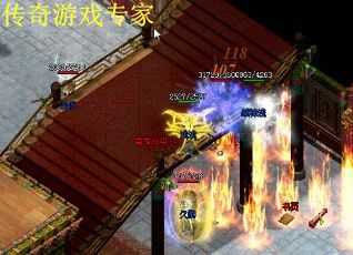 传奇游戏专家 传奇游戏专家