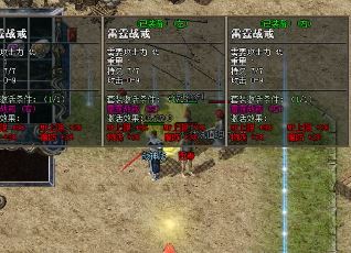 装备强化到底达到几级会比较合理