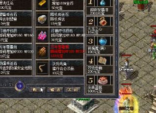 在1.76金币传奇私服中获得宝箱的方法有哪些？