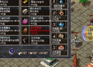 1.85传奇私服竞技场提升排名也有技巧 1.85传奇私服竞技场提升排名也有技巧