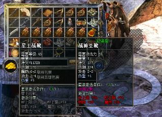 传奇新服网弓箭手震撼群攻技能大揭秘