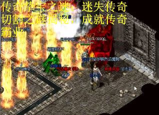 传奇挚宝之迷:迷失传奇切割之谜揭秘,成就传奇霸业 传奇挚宝之迷:迷失传奇切割之谜揭秘,成就传奇霸业